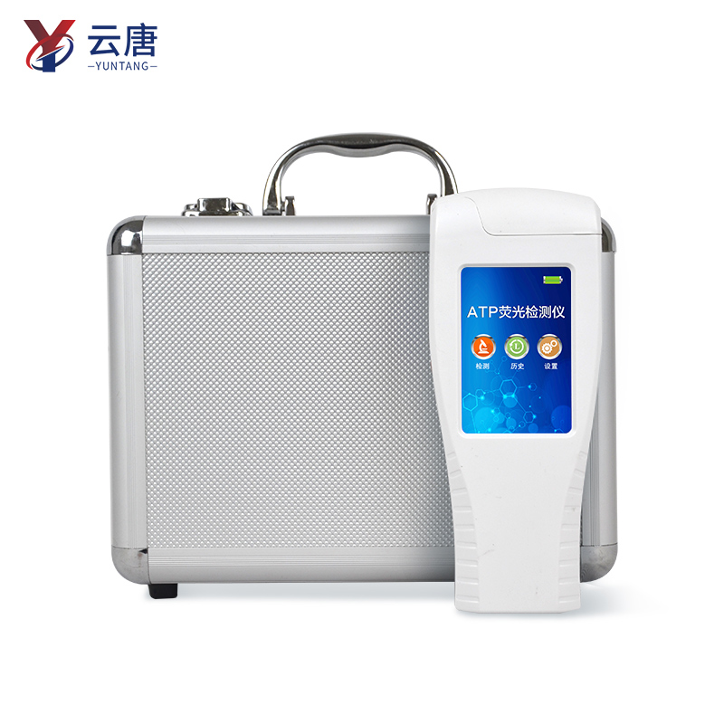 手持式ATP荧光检测仪器